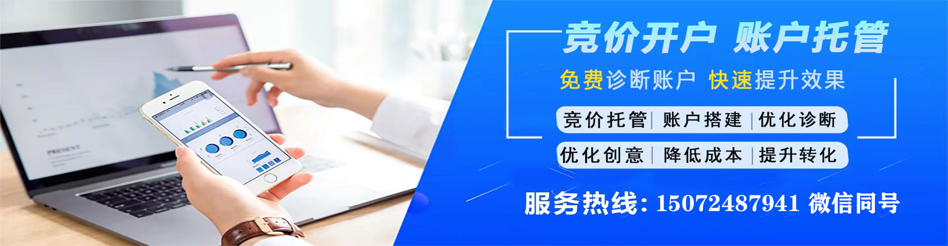 东川sem推广