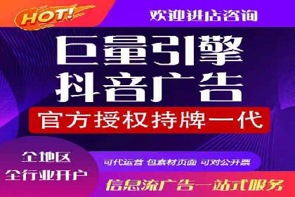 信息流广告代运营公司案例：创意与技术创新