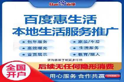从零到一：网络推广开户实操案例分享